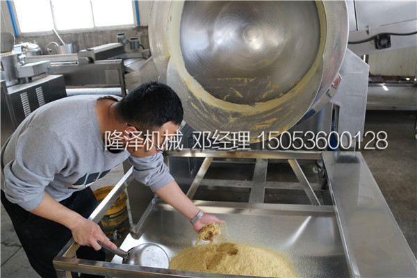 調（diào）味粉攪拌鍋