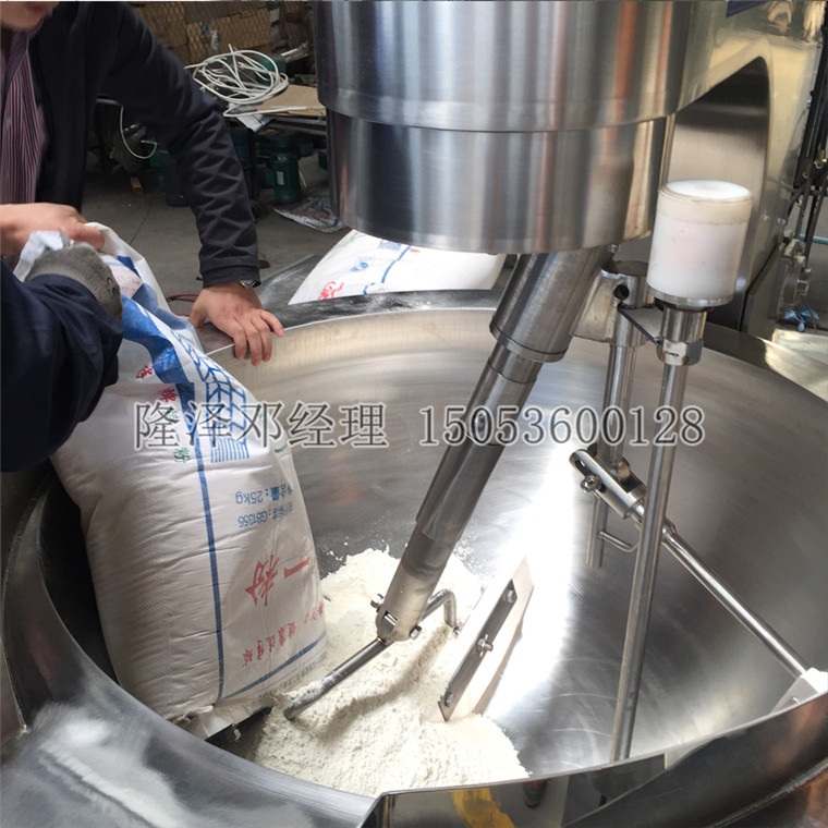 山東陽平食品有限公司【大型電磁麵粉炒鍋機器】