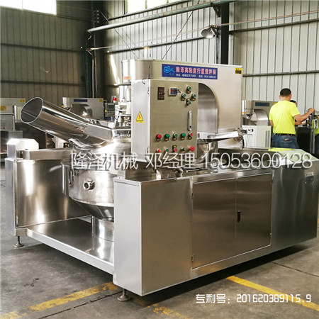 全自動火鍋(guō)底料炒(chǎo)鍋