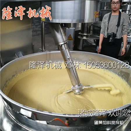 燃氣全自動炒鍋(guō)