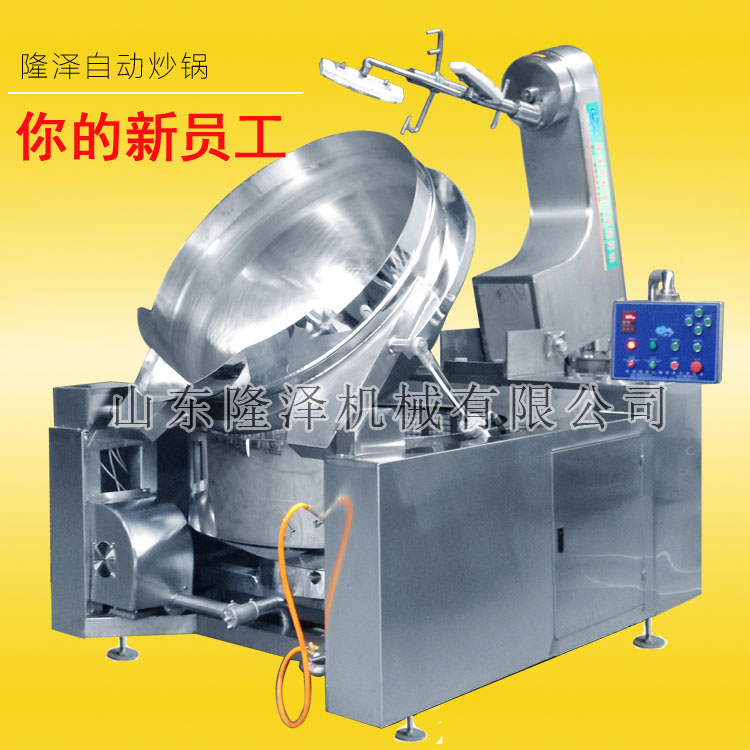 機器（qì）人全自動炒菜機是怎麽炒菜的