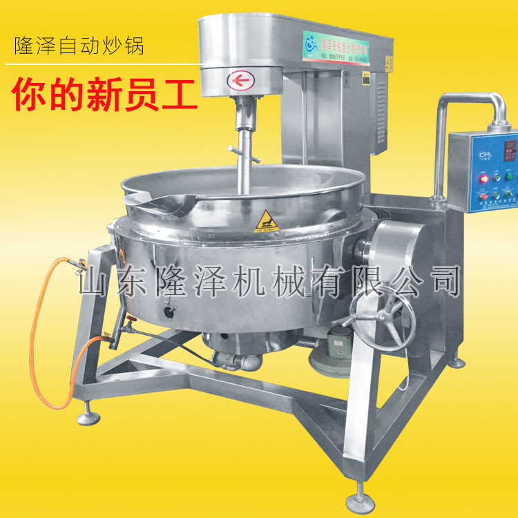 食堂大型炒菜機什麽價位呀