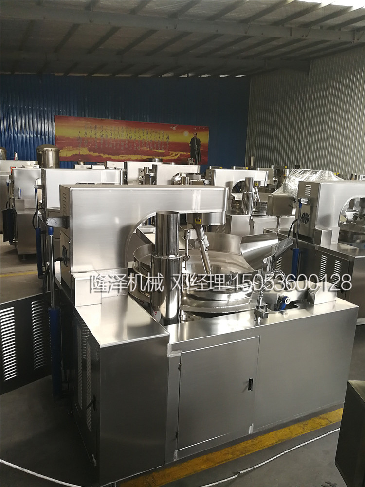 麵（miàn）臊子炒醬鍋